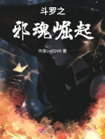 武道至人