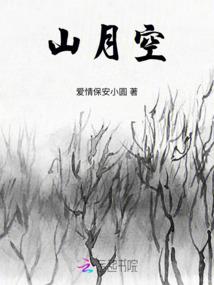 鬼面魔君蔷薇惹爱