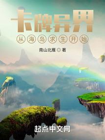 废材五小姐,逆天狂妃