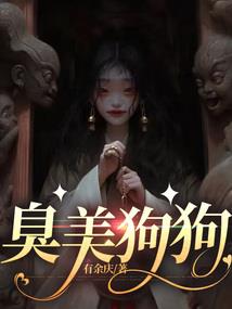 神选择的游戏