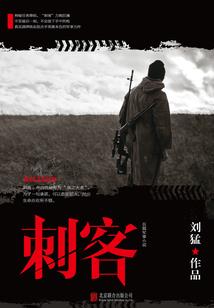 开口求亲