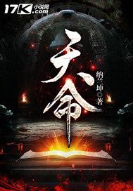 破灭苍穹之主宰之路