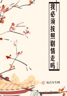 梦幻神妖