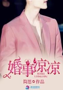 寻红颜
