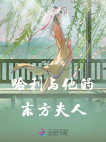 一夜梨花顾