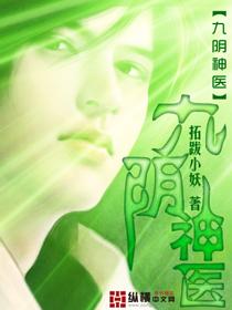 特工学校毕业的我开始颓废的日常