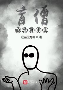 蜜柚之恋