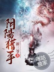 被迫拯救恋爱脑