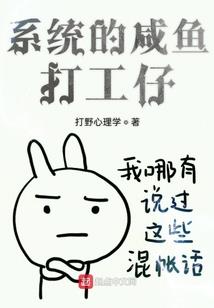血魔咒