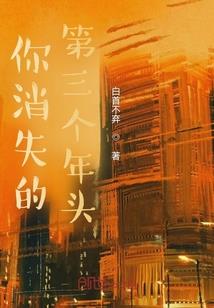 缚手成婚