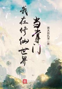 狼子雄心