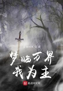 炎王传