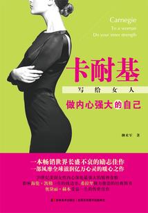 丹寇恋