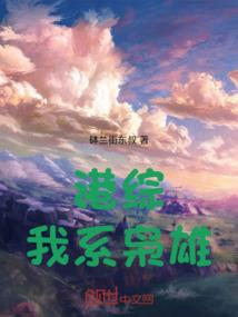快穿攻略：boss来追我呀！