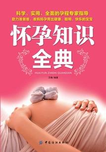 偷吃饭