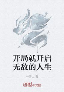 观星图