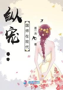 绝世唐门之天谴之子