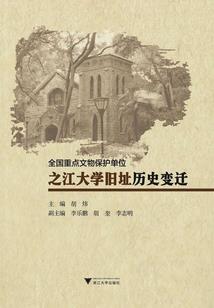 不良之纵横四海