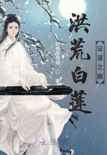 农门贵女她靠美貌封神