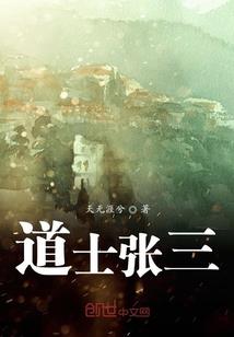 奇兽大陆