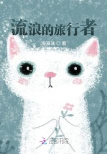 仙井
