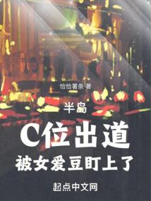 隐耀之末