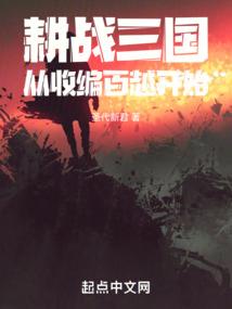 仙途漫漫主沉浮