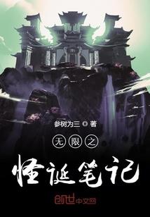异世重生之逆转乾坤