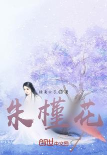 八月末儿