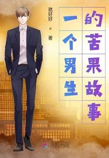 两世婚书错错错