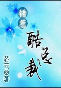 冥之史
