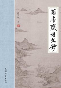 天连九州