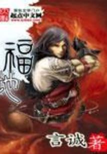 江山如此多娇美女折了腰