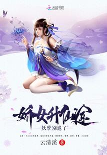 宠妹无度冷酷冥王妃