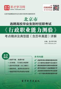 灵界：银河篇