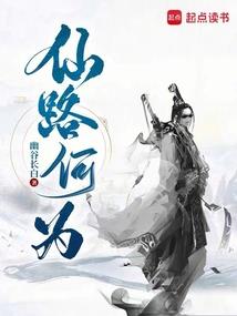穿山越岭只为你