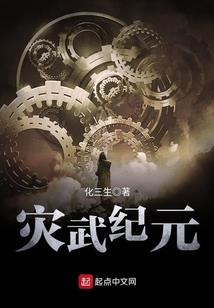 肥宅的前半生