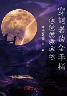 换个角度看杨家