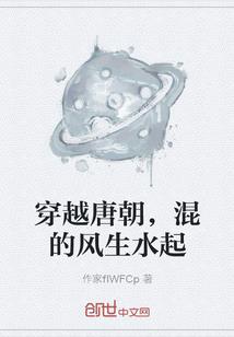 李慎传