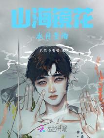 魔女的传说