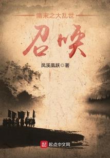 篡世1龙战骑士