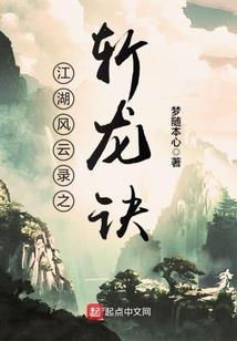 傲世逆天行