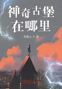 一人之下：我家大哥太过谨慎了！