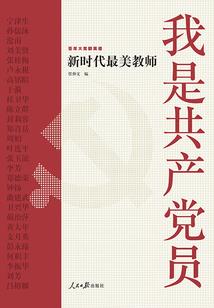 青龙重修记