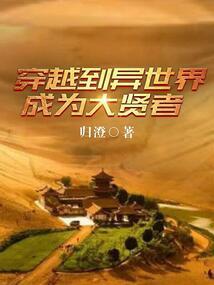 我在凤凰过得不好