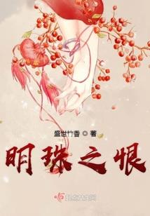 绝崖守望