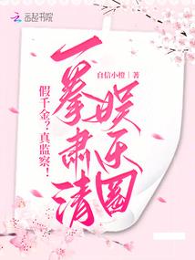 异界探险之旅