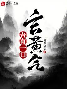 春风向晚