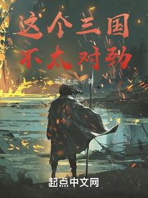隔壁男友是总裁