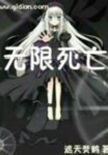 婉茜
